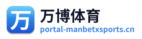万博体育